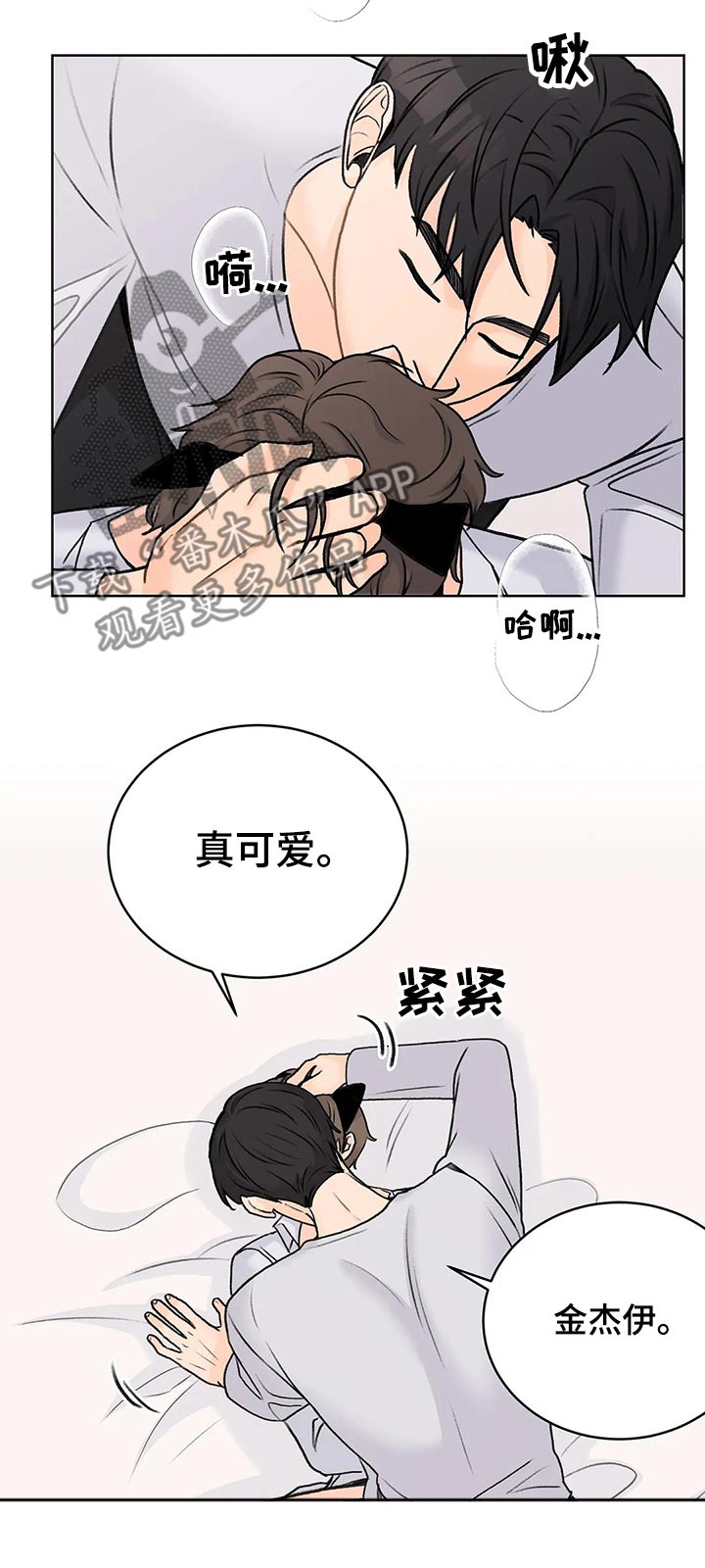 第31章：主动7