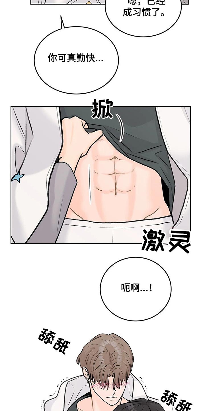 第60章：迫不及待1