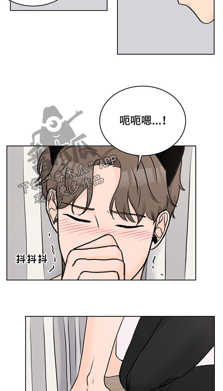 第29章：还没开始8