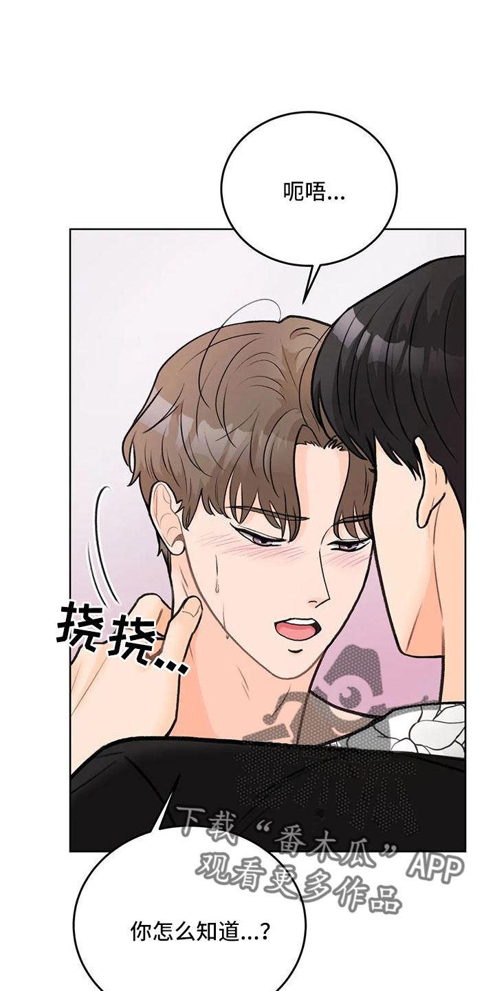 第69章：【第二季】今天得快点12