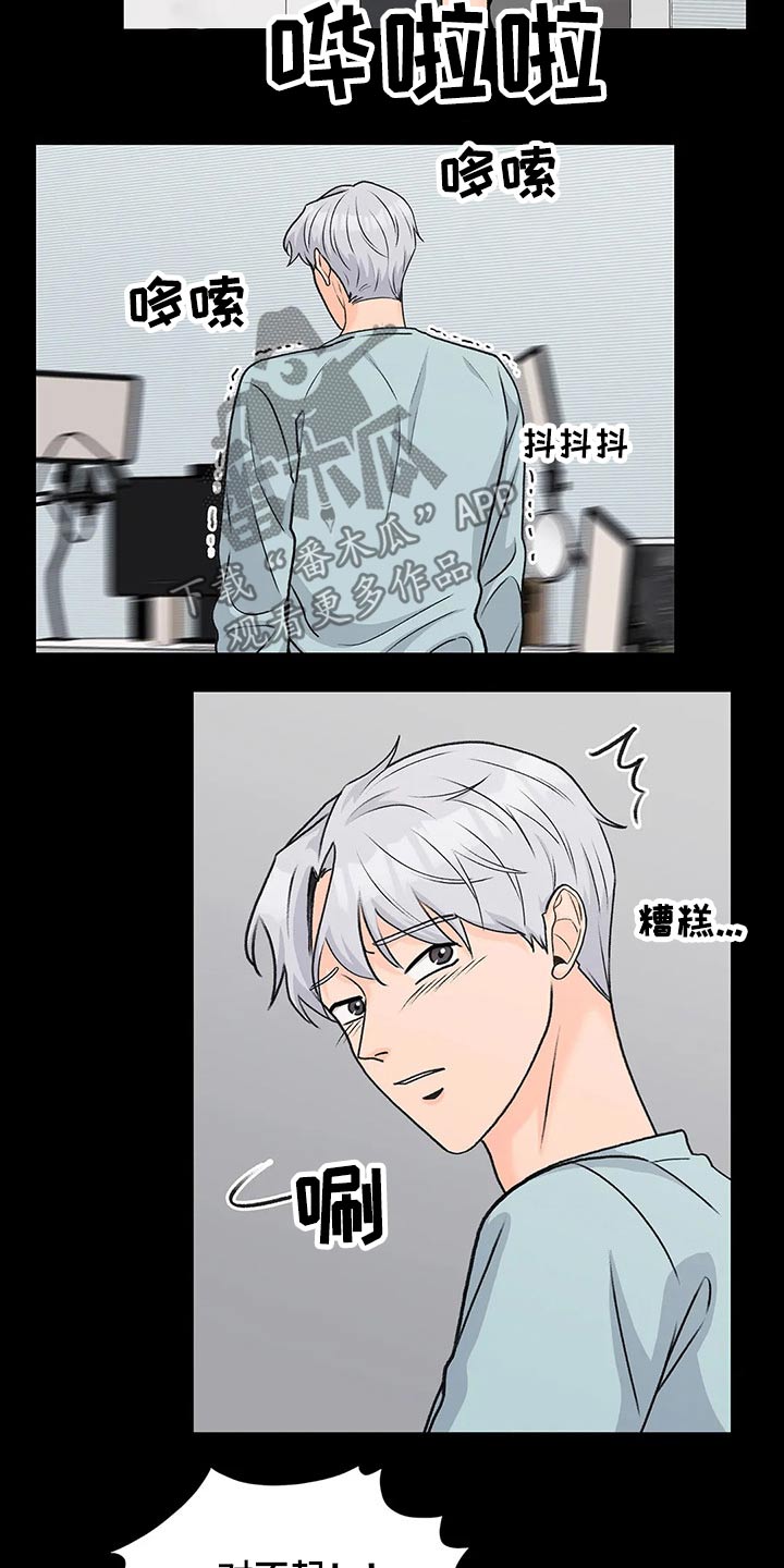 第54章：等半天了12