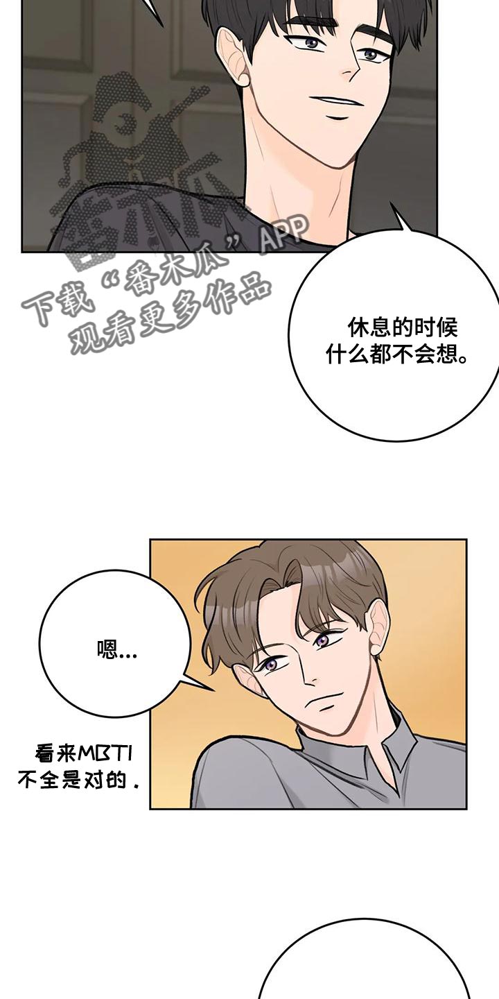 第89章：【第二季】独立4