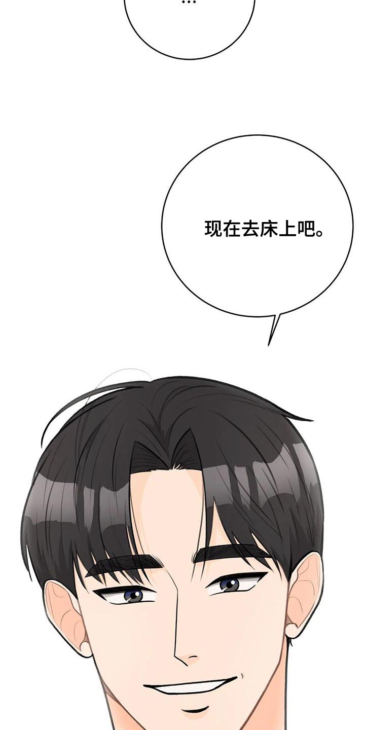 第98章：【第二季】王子大人19