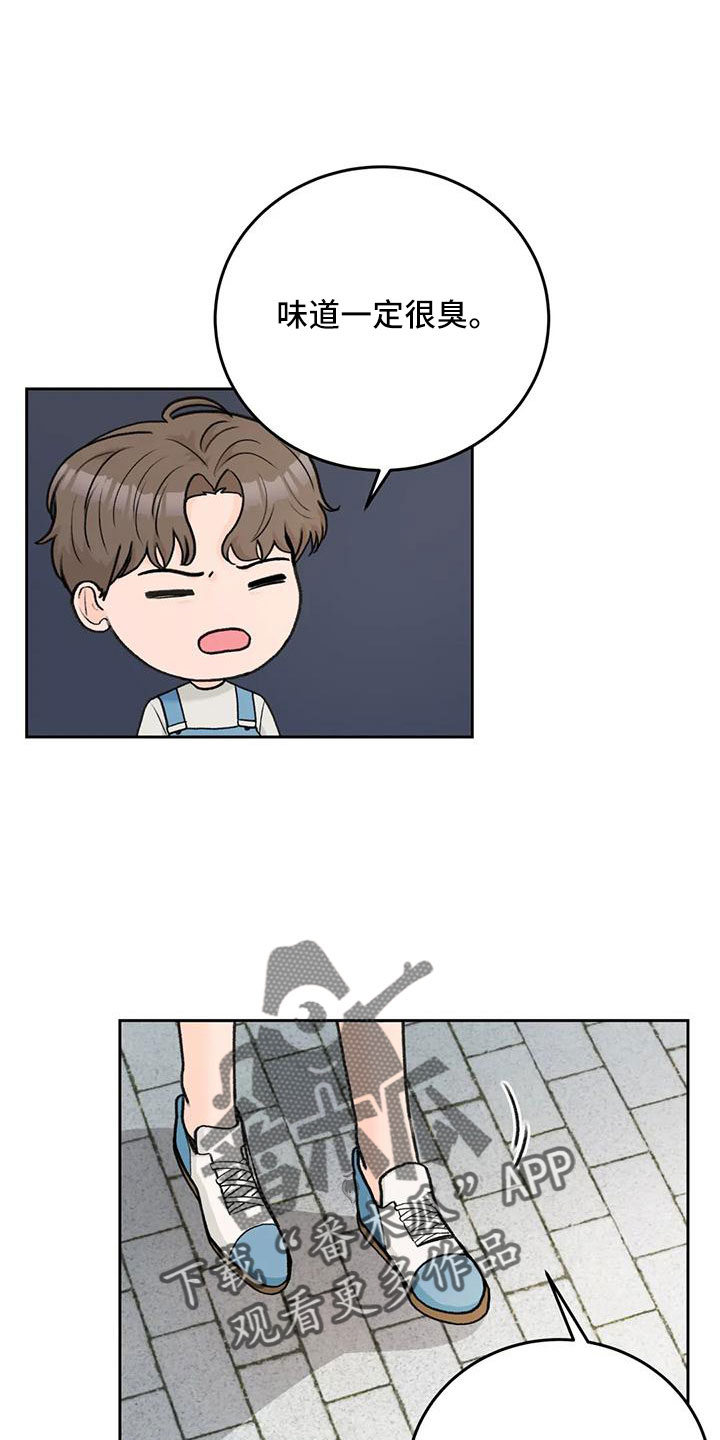 第76章：【第二季】都听腻了35