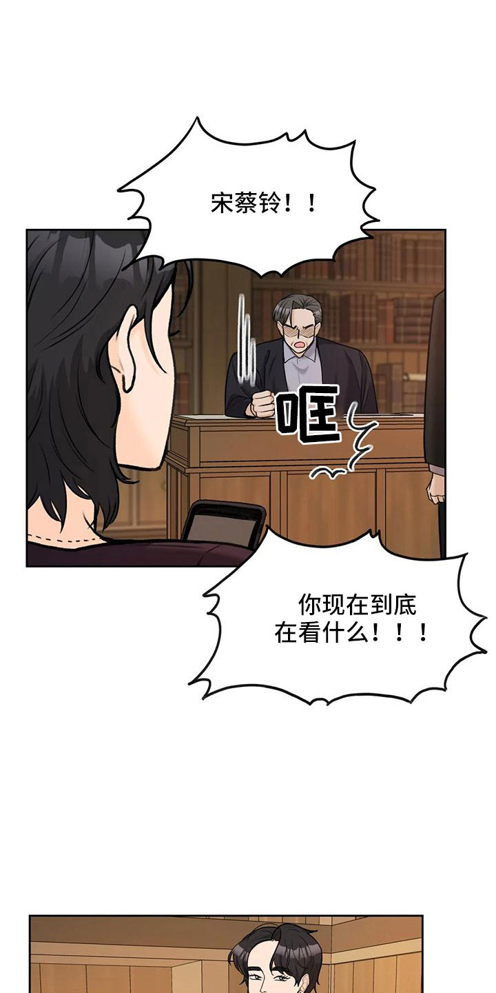第77章：【第二季】玩失踪22