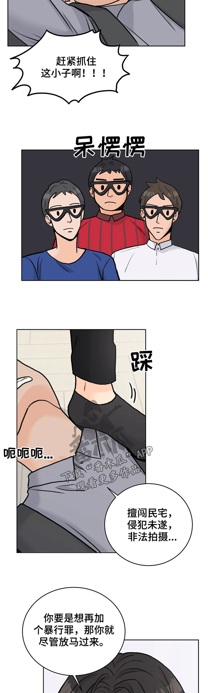 第23章：一招制敌11