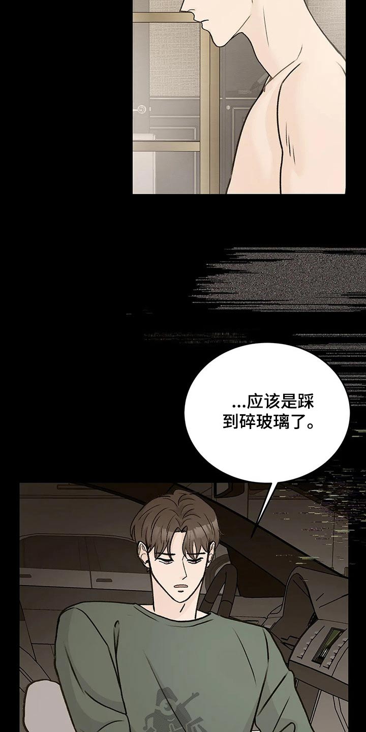 第64章：离开【第一季完结】3