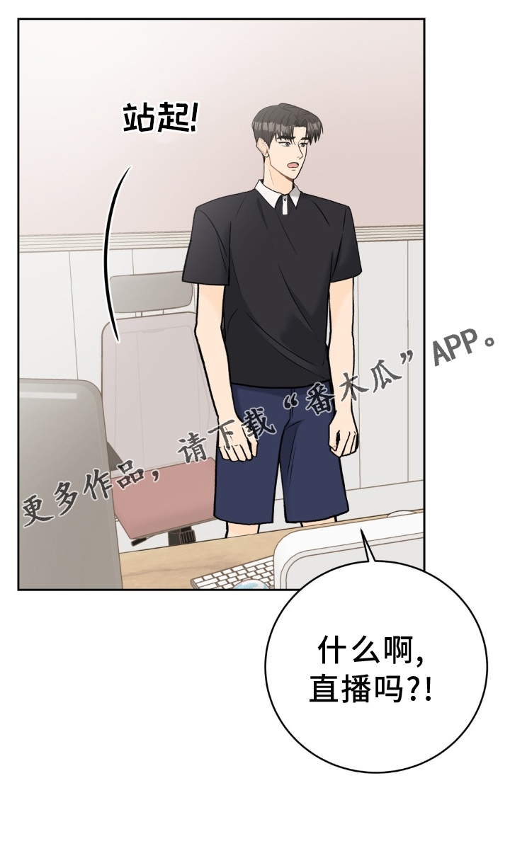 第117章：【第三季】开业28