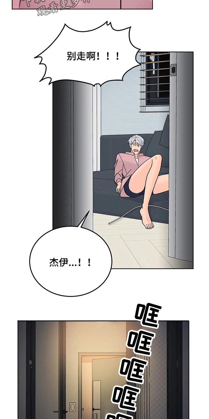 第56章：追随6