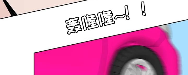 第97章：【第二季】一定很有趣10
