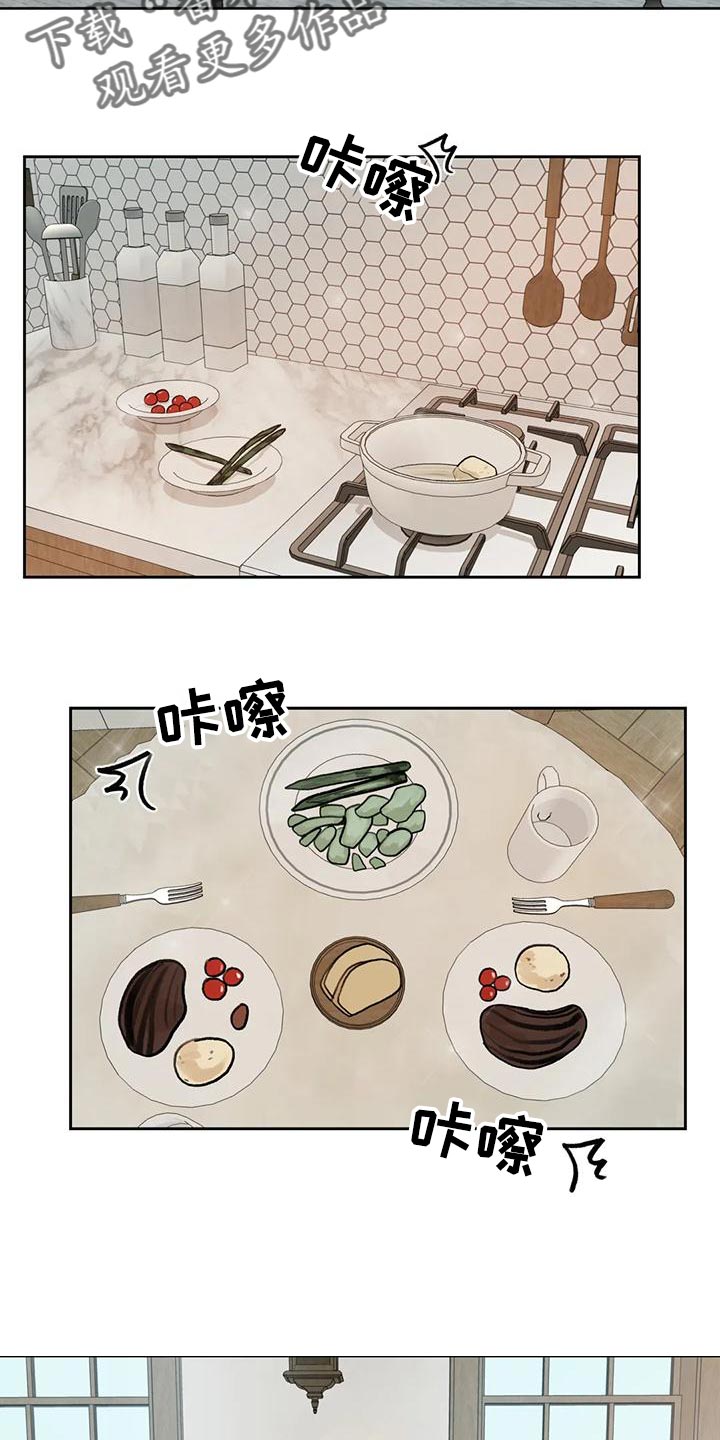 第88章：【第二季】最好方式1