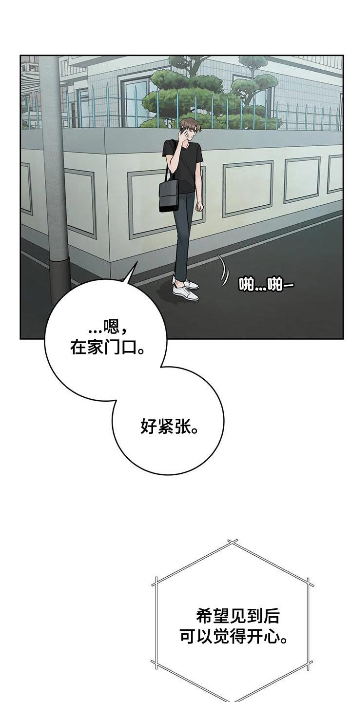第108章：【第三季】我回来了10