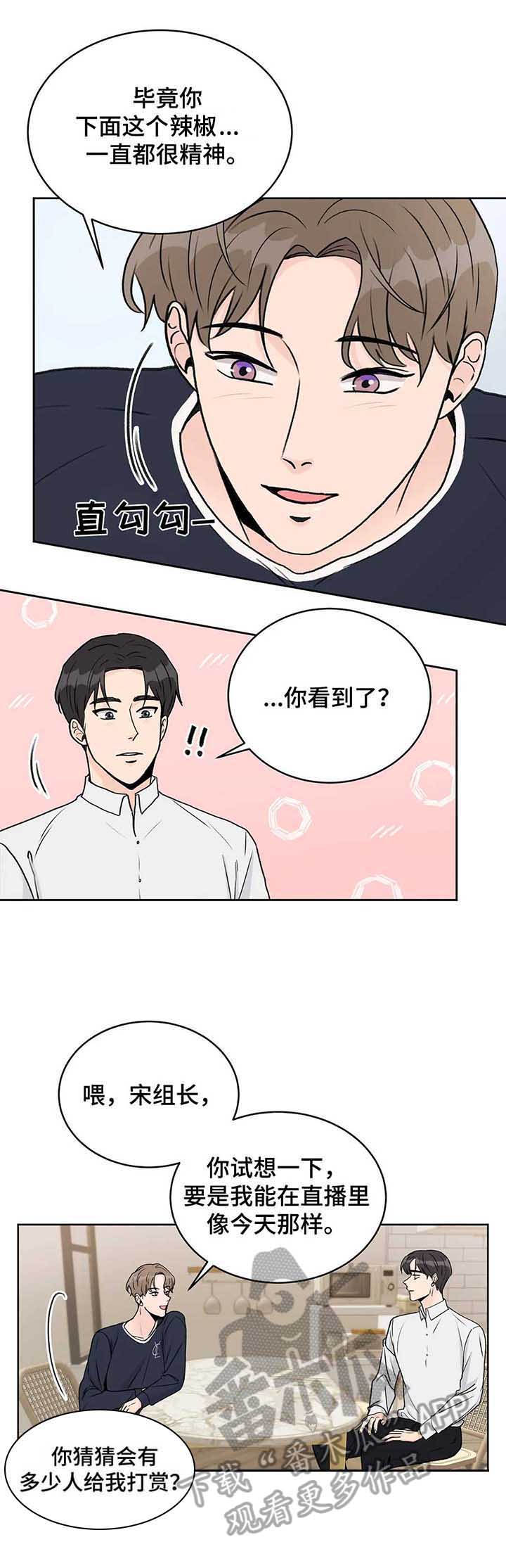第15章：意思9