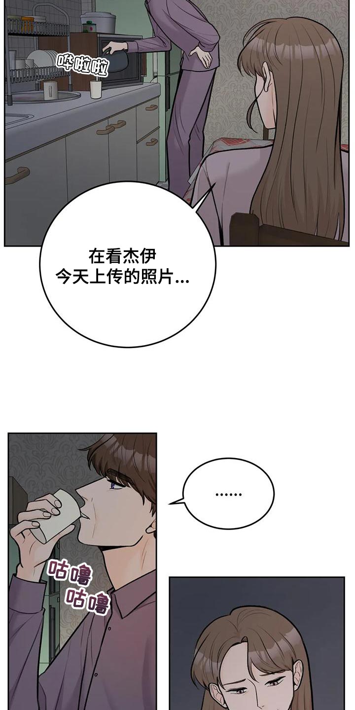 第87章：【第二季】我等你5