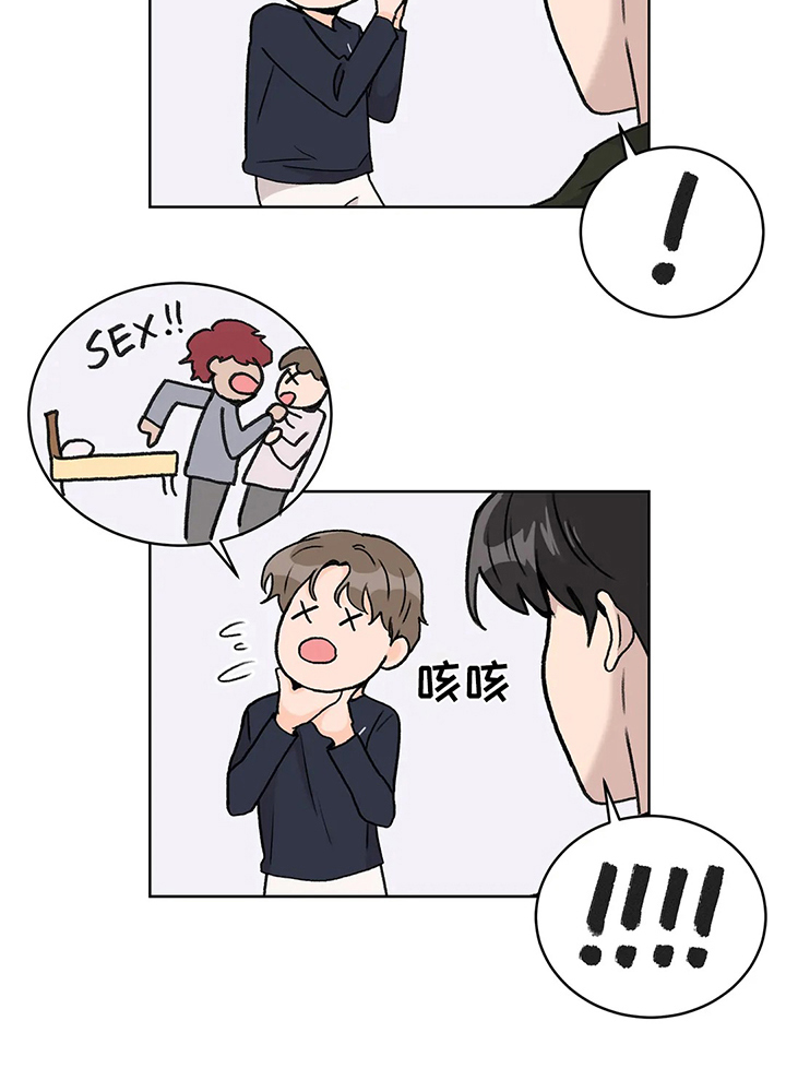 第8章：倾诉10