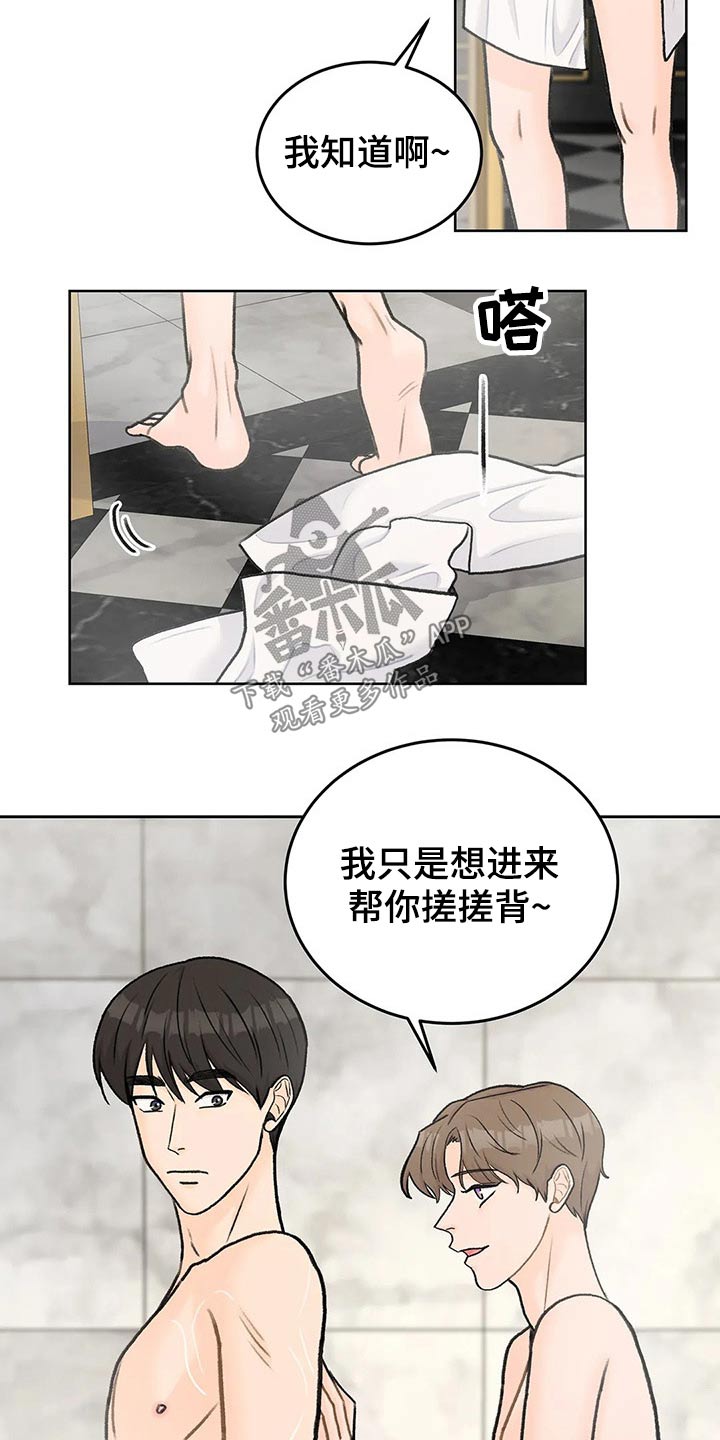 第47章：其他想法16