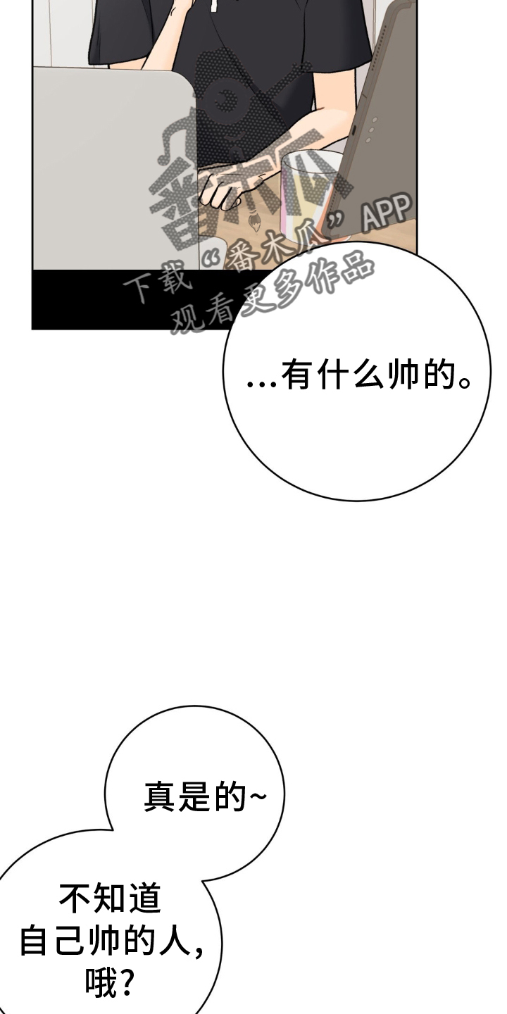 第118章：【第三季】拥抱11
