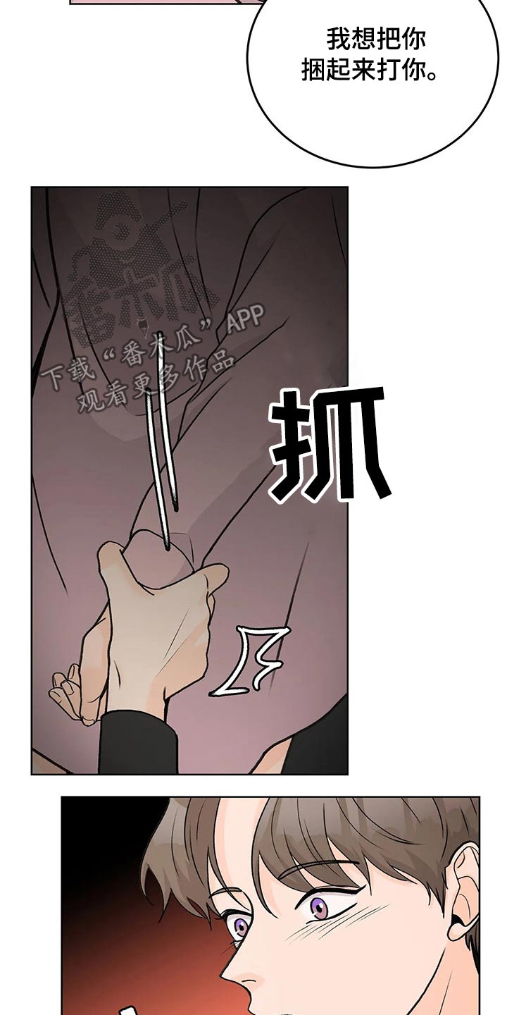 第56章：追随18