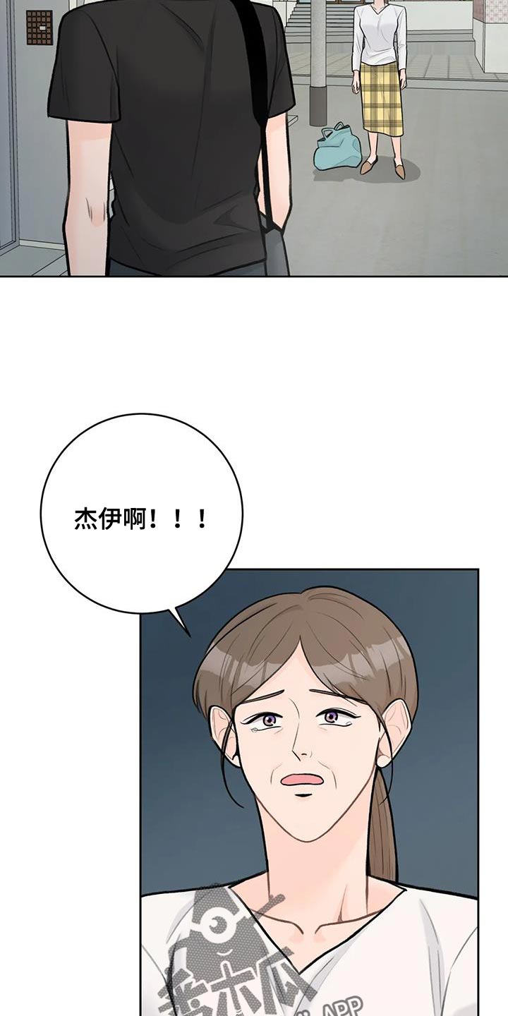 第108章：【第三季】我回来了16