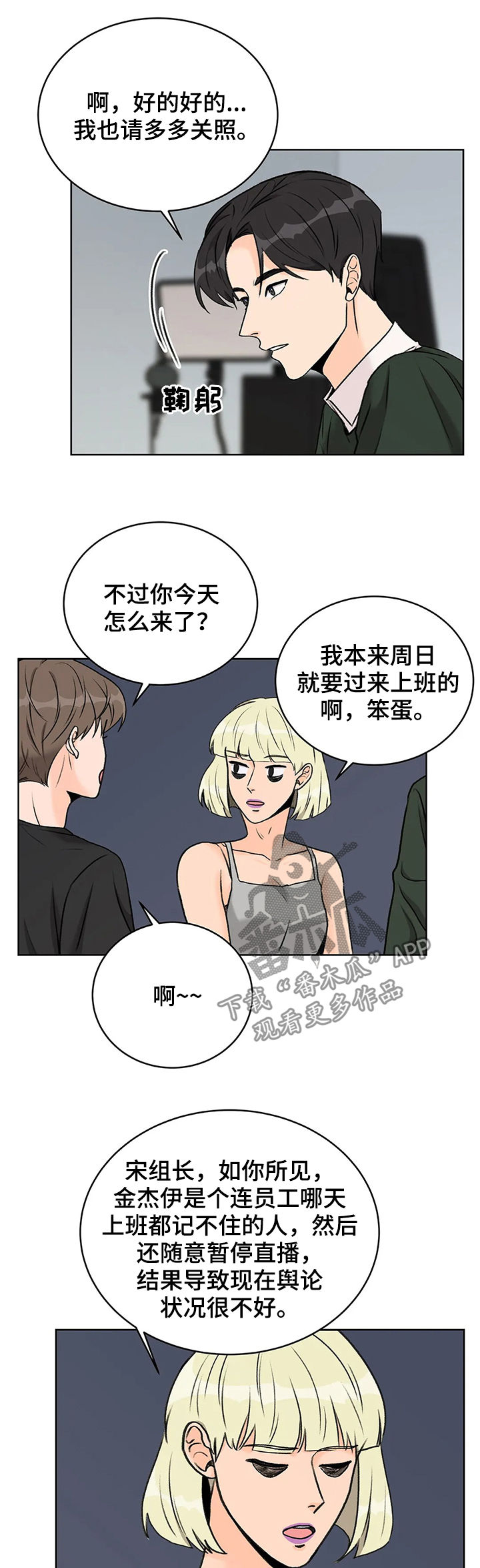 第19章：地址泄露8