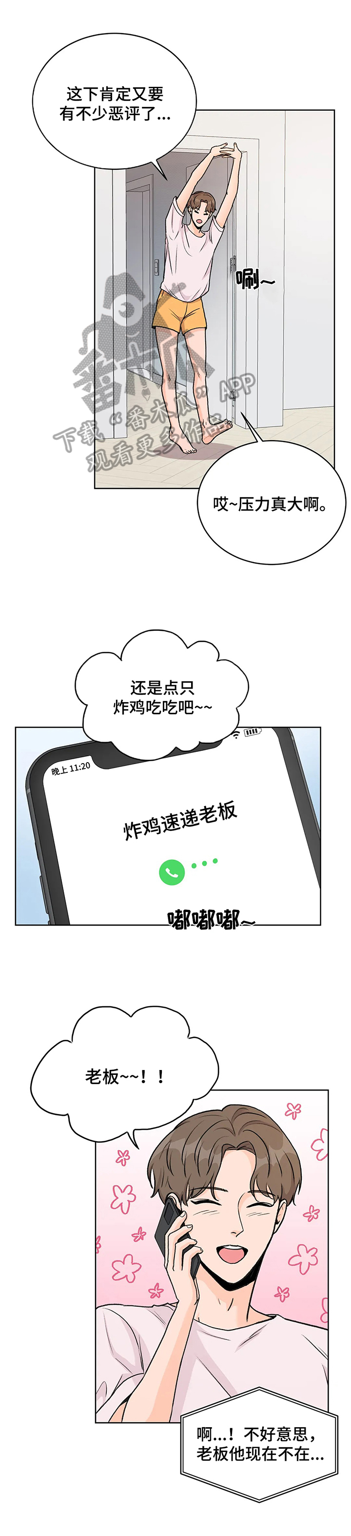 第17章：波澜0