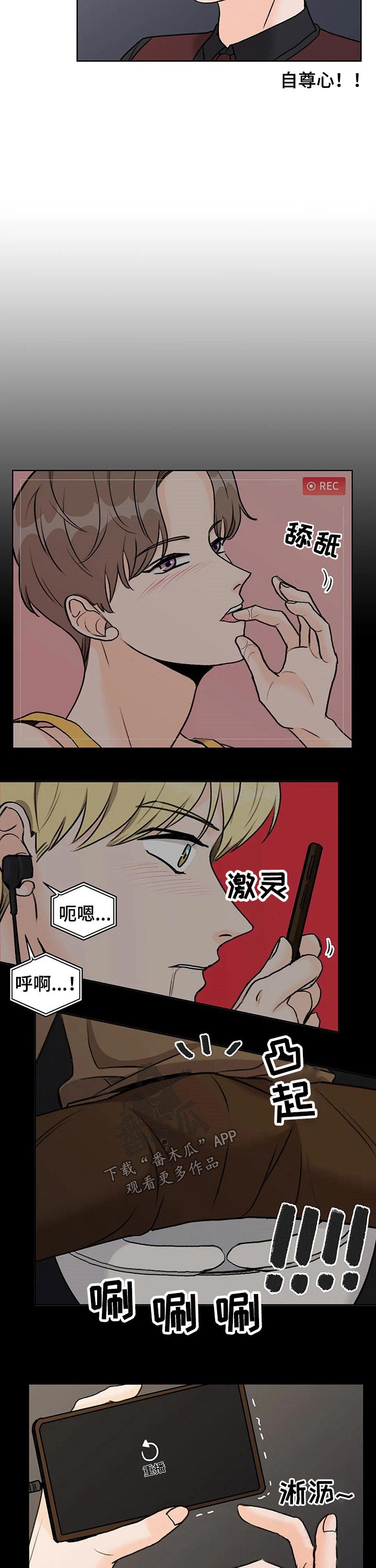第35章：原因5