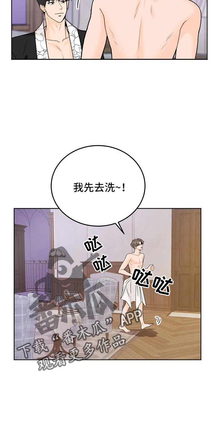 第70章：【第二季】王族2