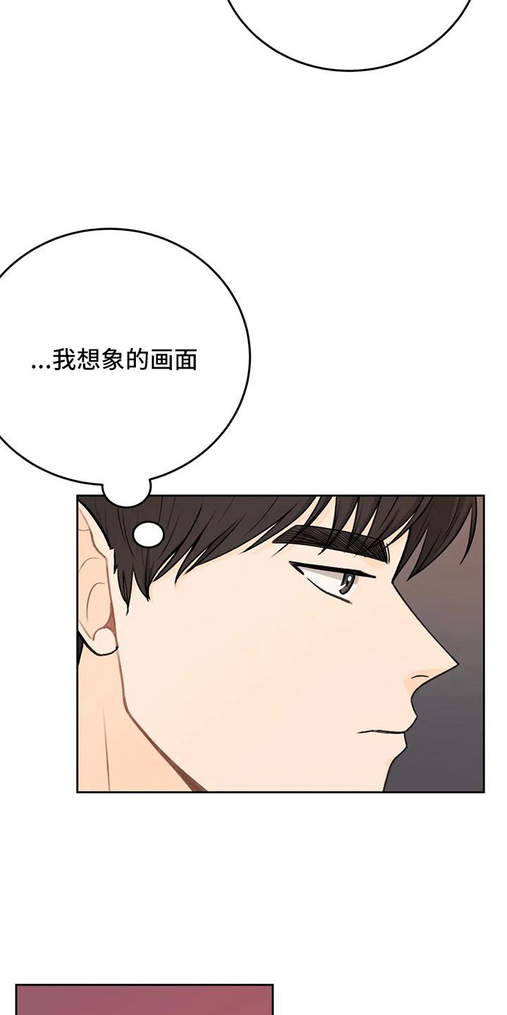 第79章：【第二季】真可爱11