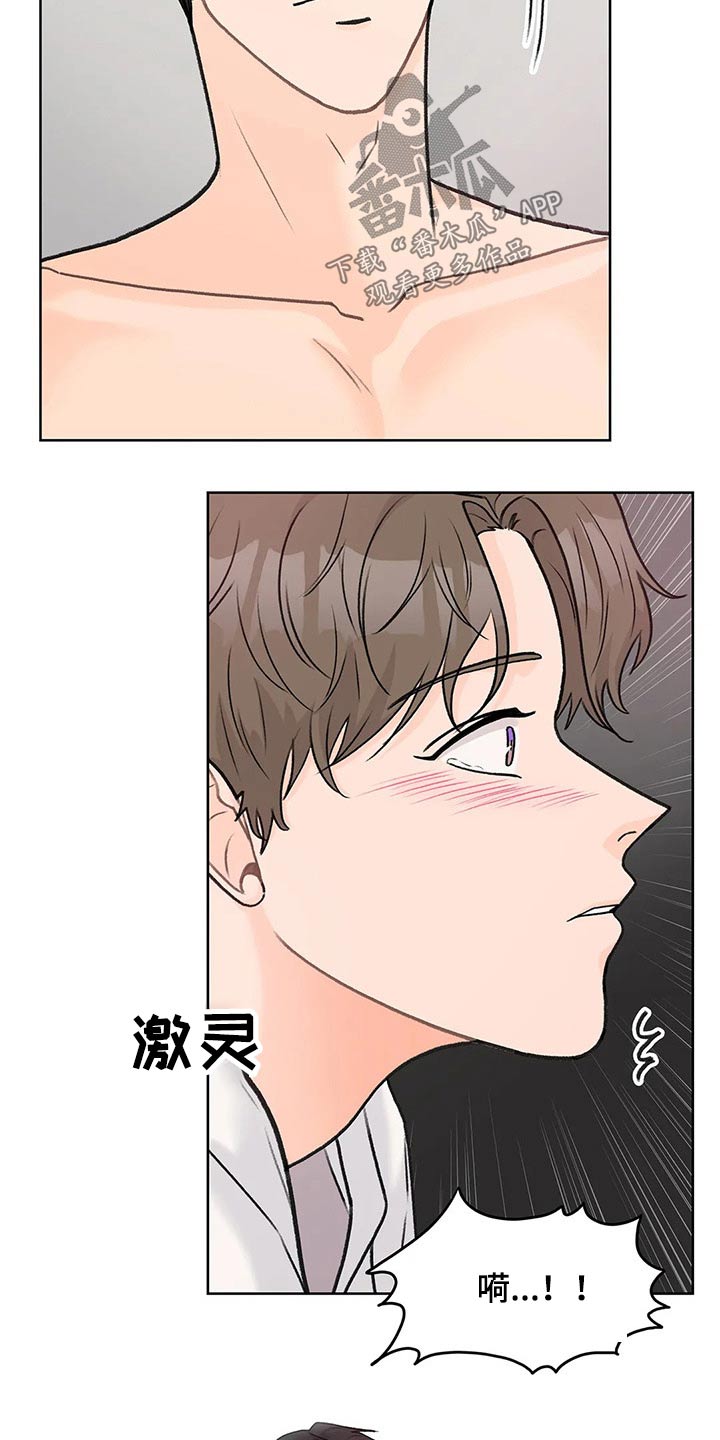第62章：快点5