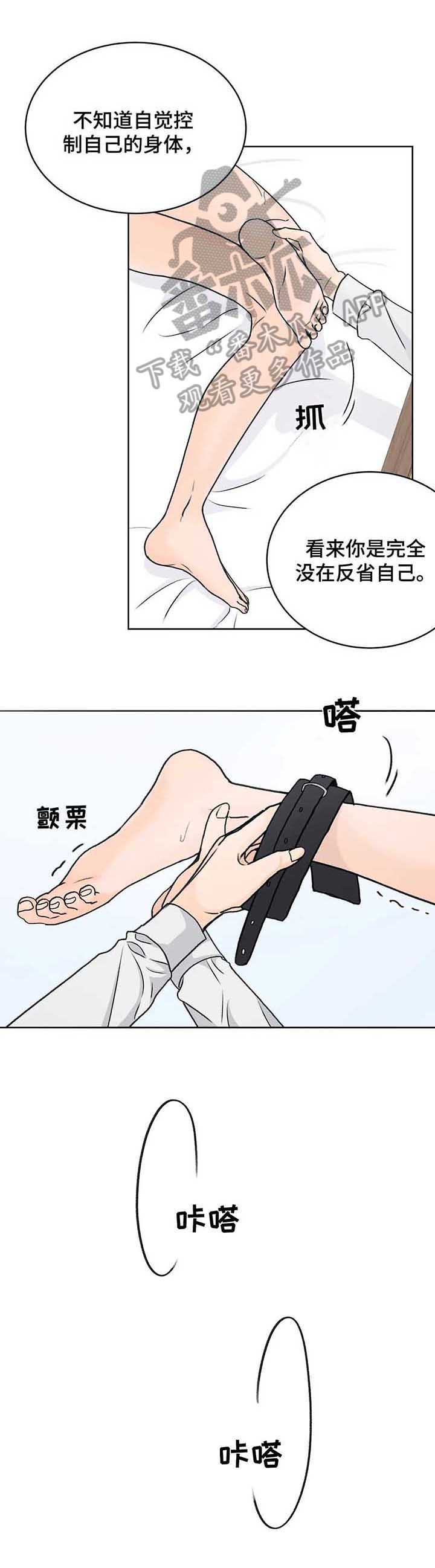 第14章：工具2