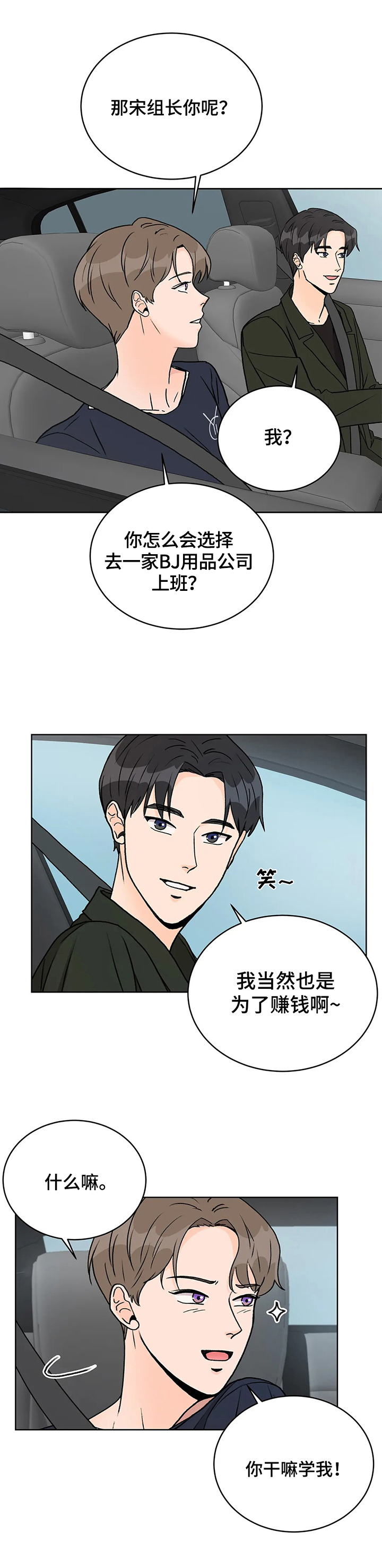 第9章：目的6