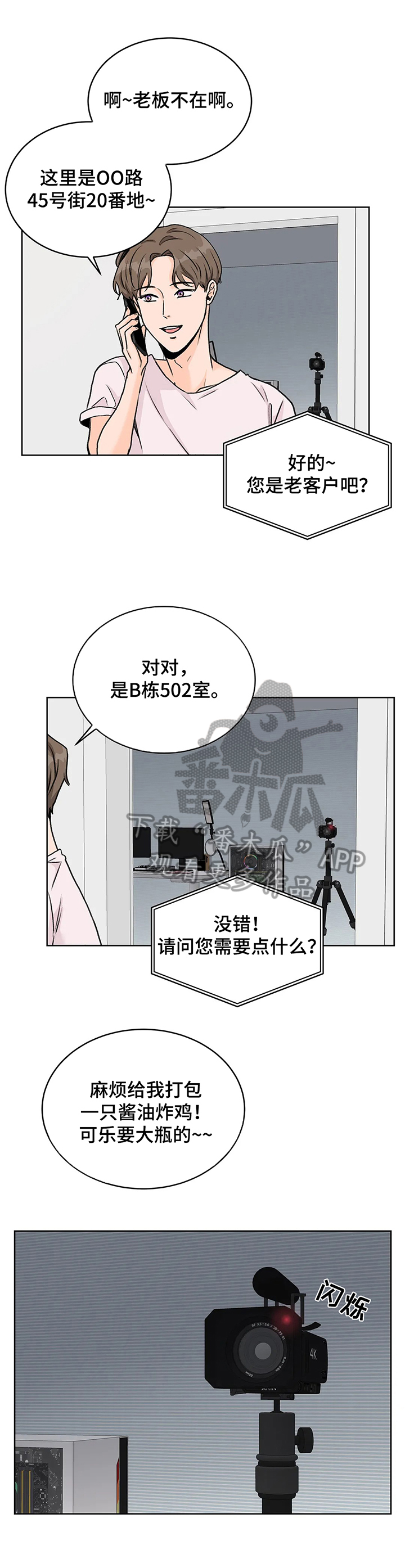 第17章：波澜1