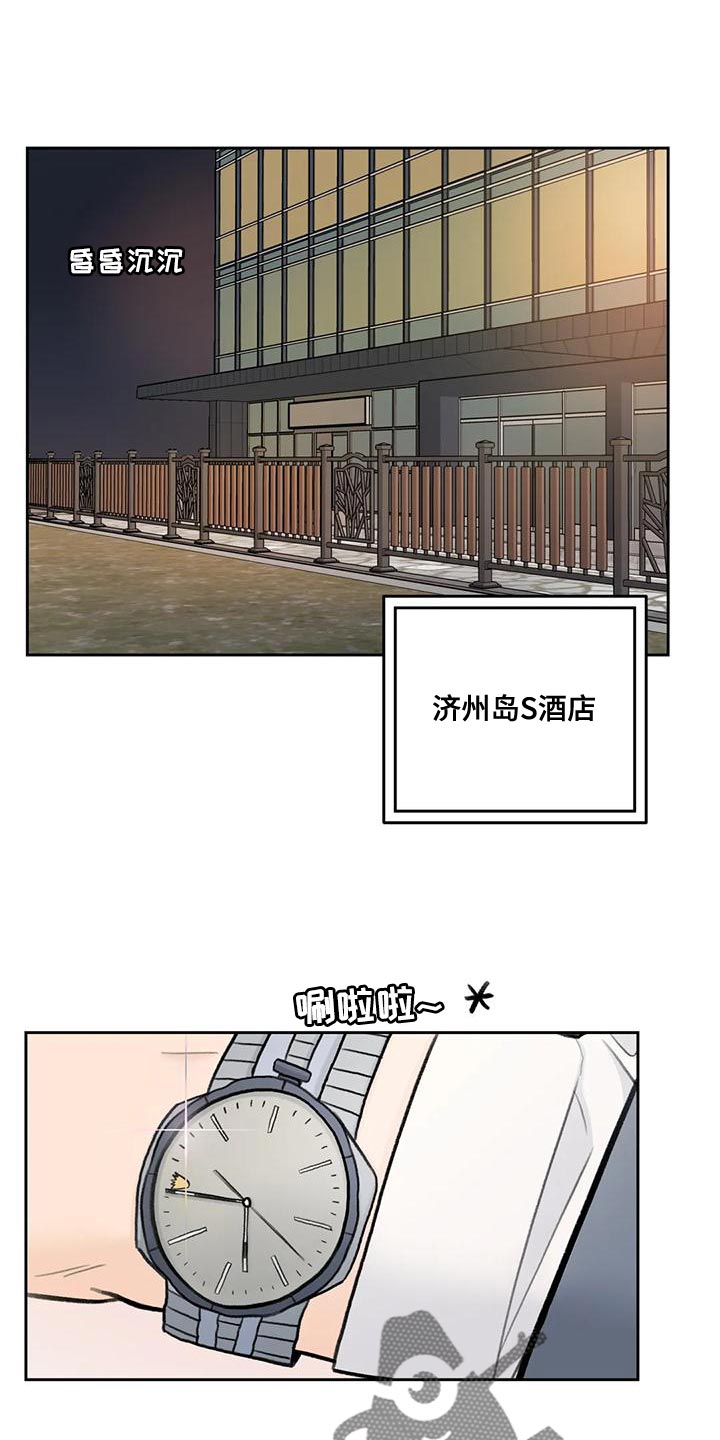 第81章：【第二季】想象0