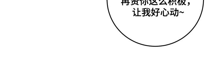 第89章：【第二季】独立20