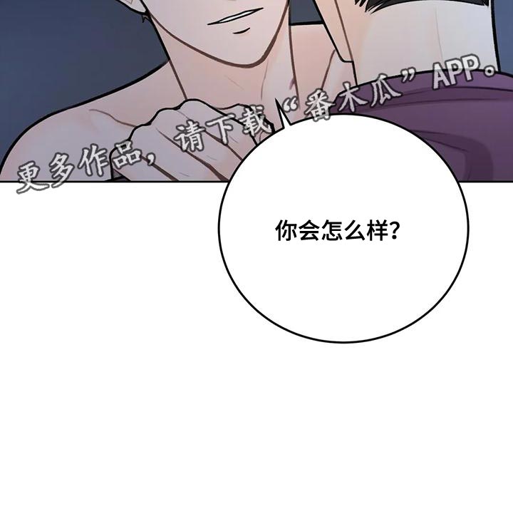 第91章：【第二季】一体14