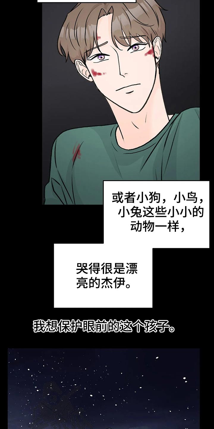 第58章：安心15
