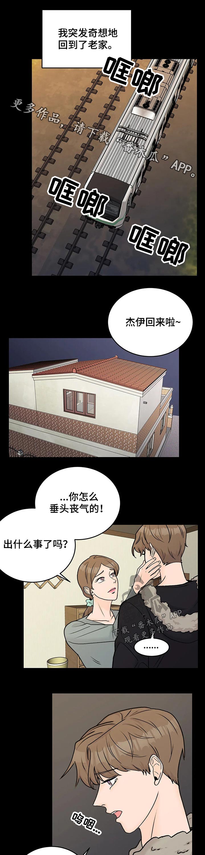 第42章：孤独0