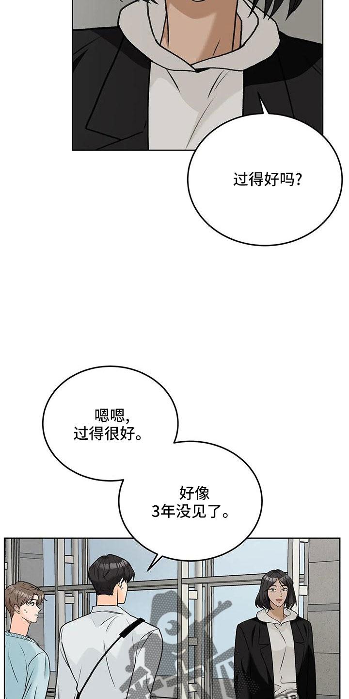 第65章：【第二季】表姐27
