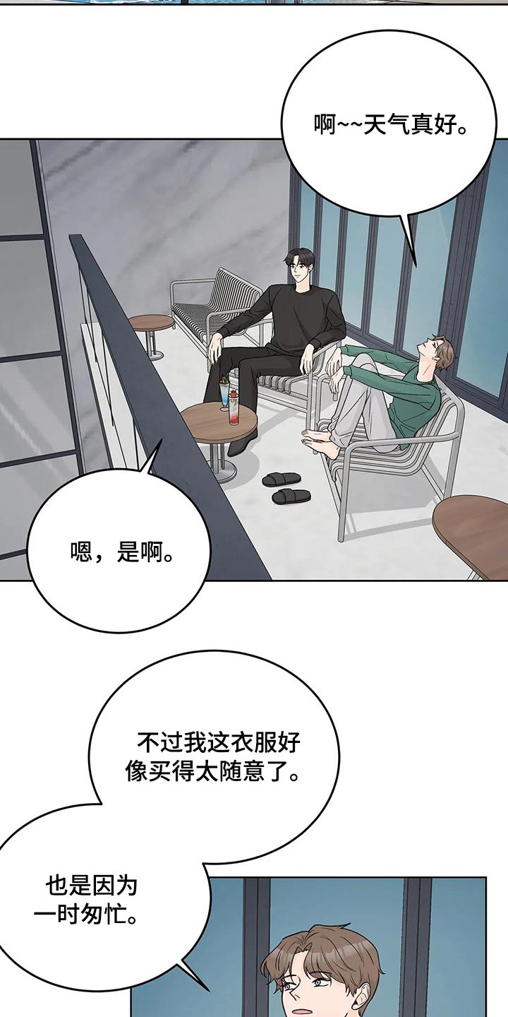 第53章：拽住1
