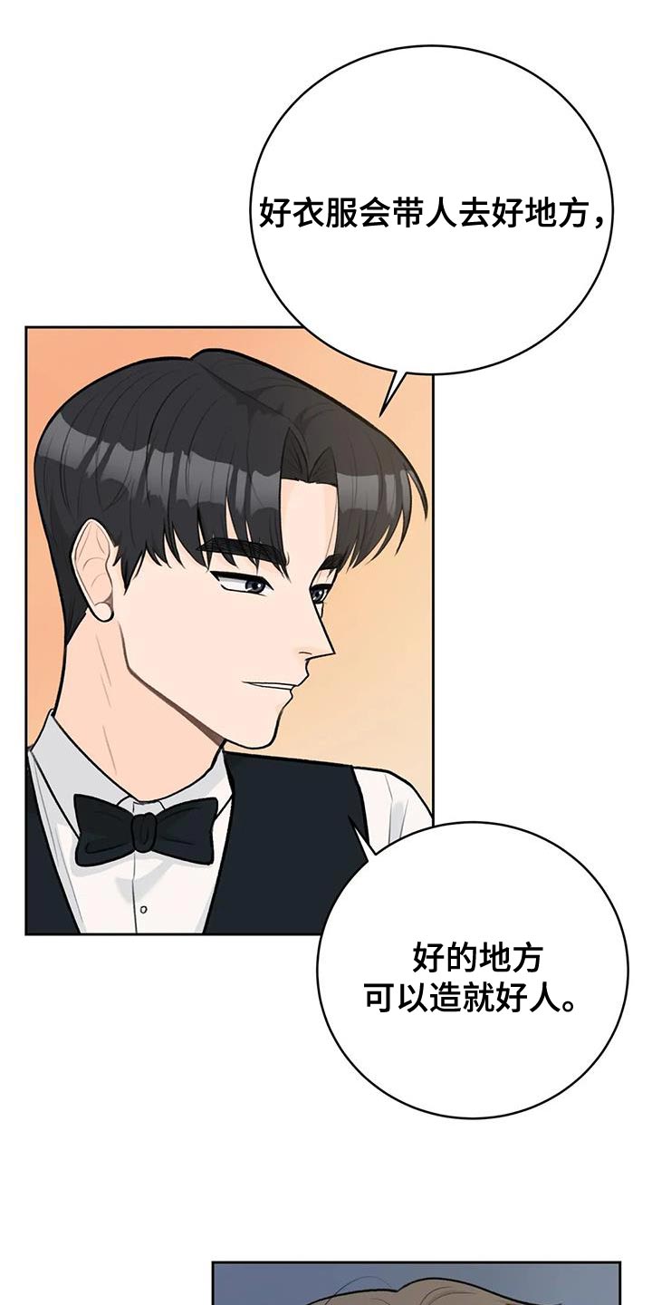 第99章：【第二季】意外的收获8