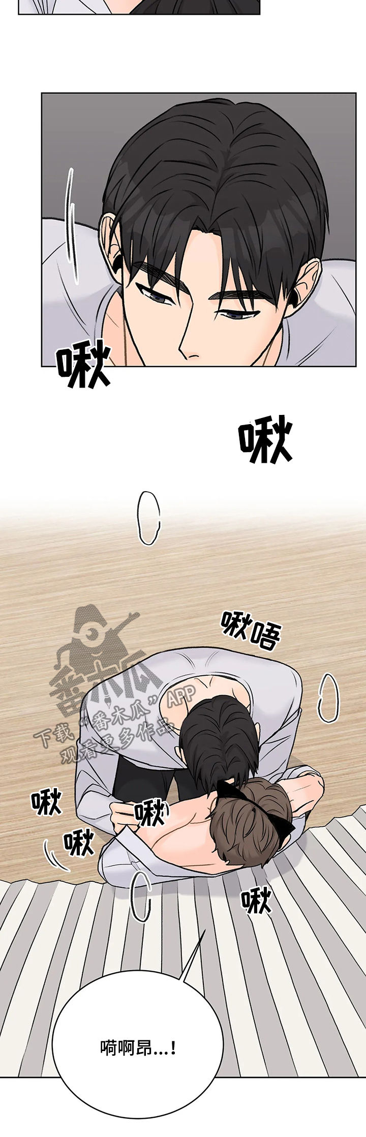 第29章：还没开始6