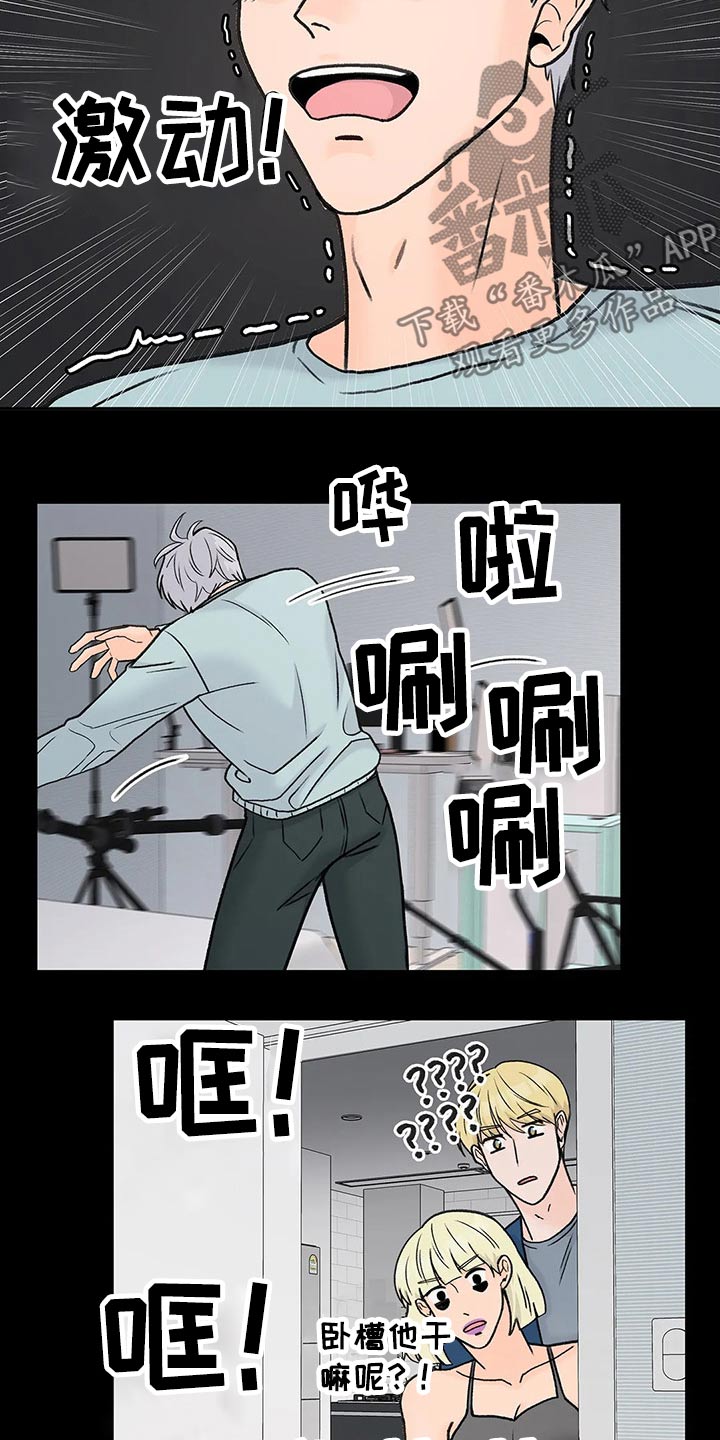 第54章：等半天了11
