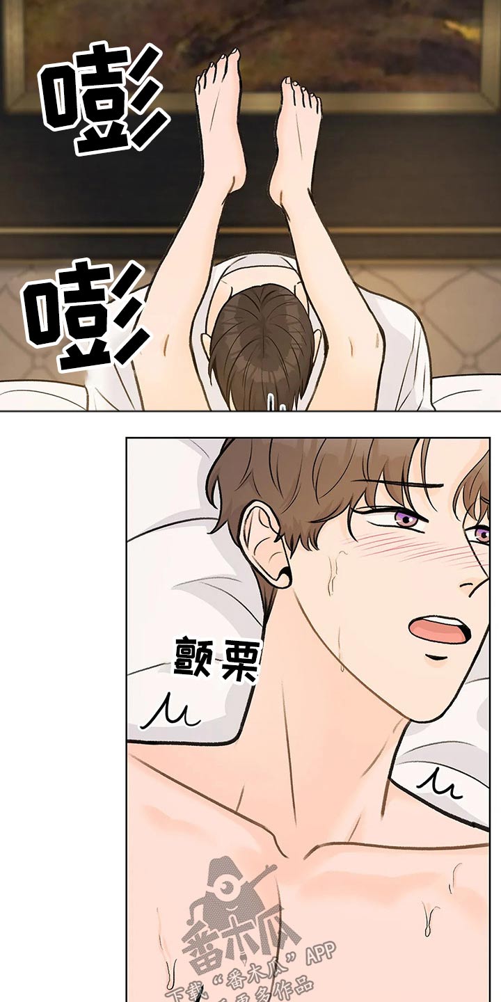 第51章：温柔的命令13