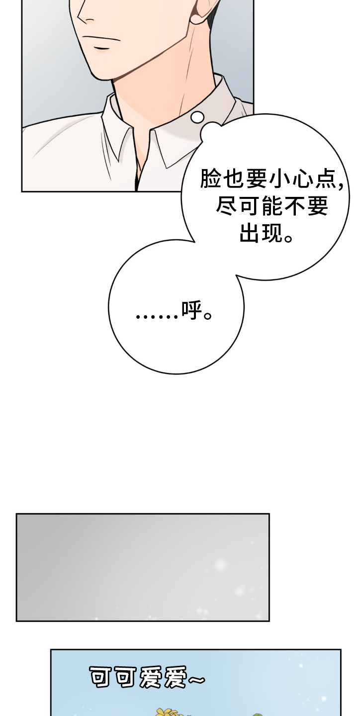 第117章：【第三季】开业12