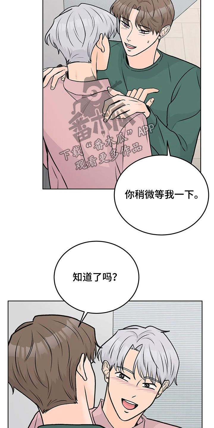 第56章：追随3