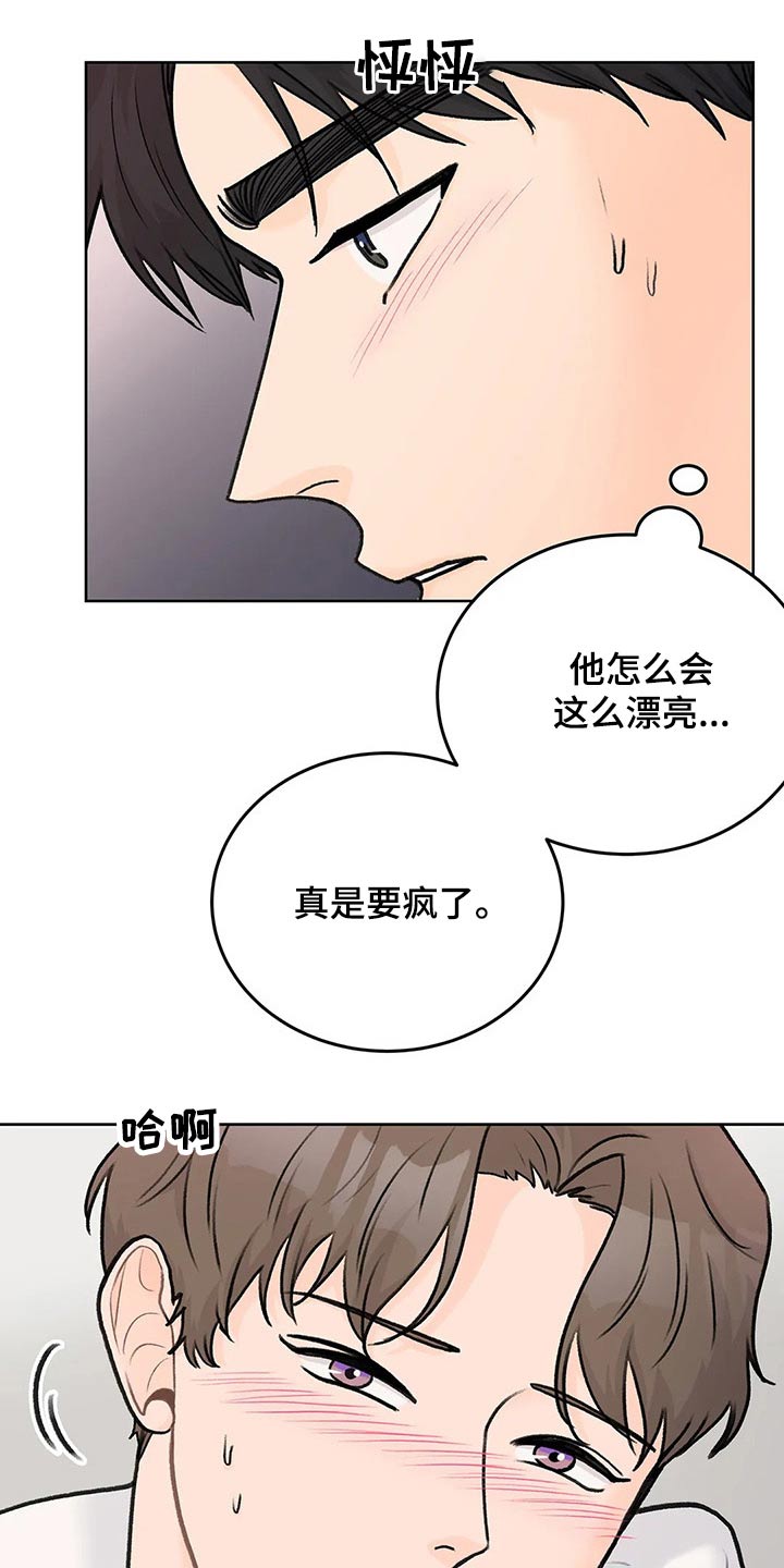 第61章：每一处8