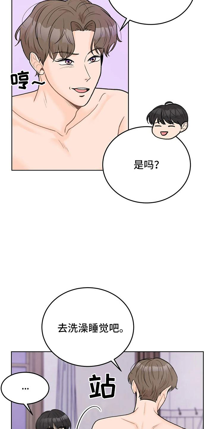 第70章：【第二季】王族1
