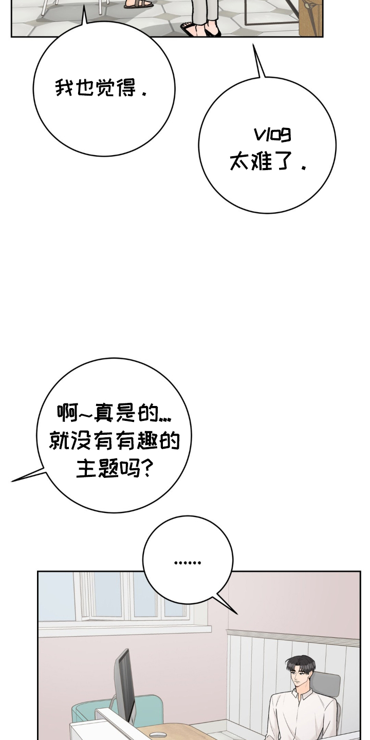 第117章：【第三季】开业10