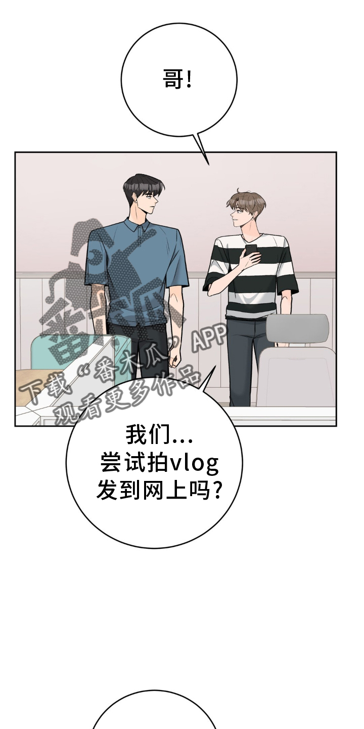 第116章：【第三季】装修25