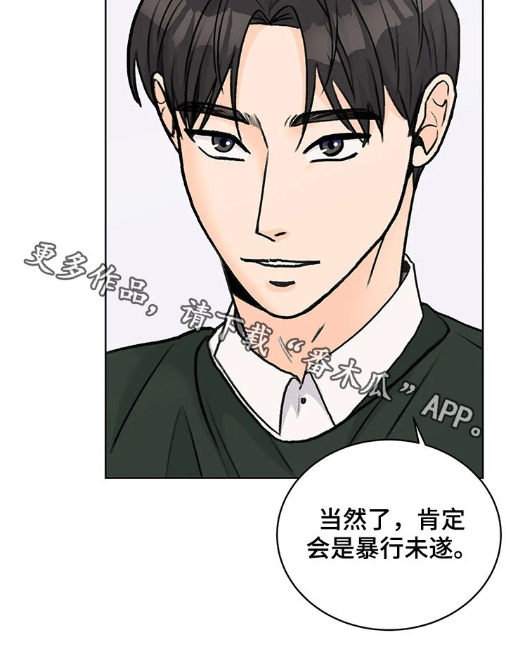 第23章：一招制敌12